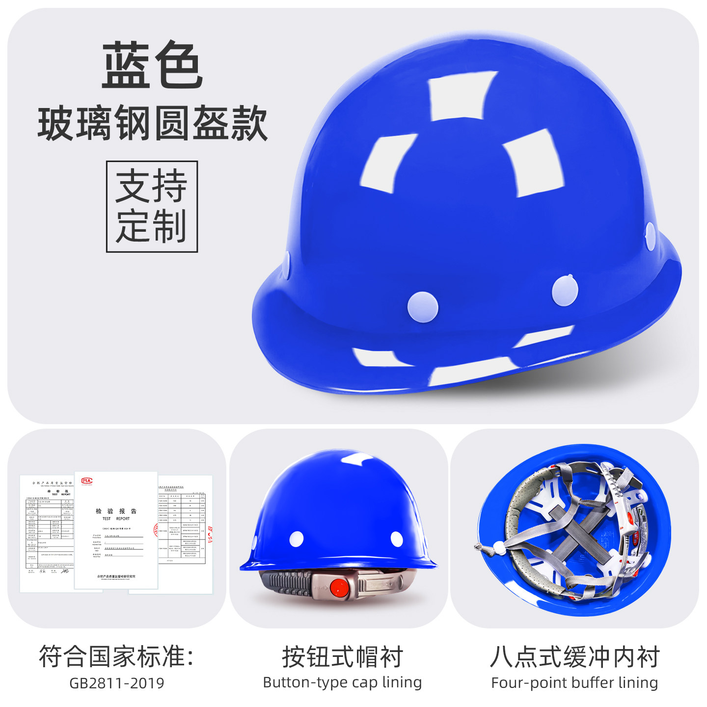 Защитная каска Putaiwei синяя из стекловолокна