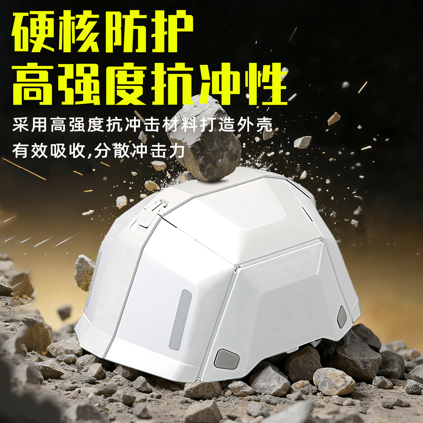 折叠安全帽可携式应急日本原装进口白色超轻高级加厚防护认证国标