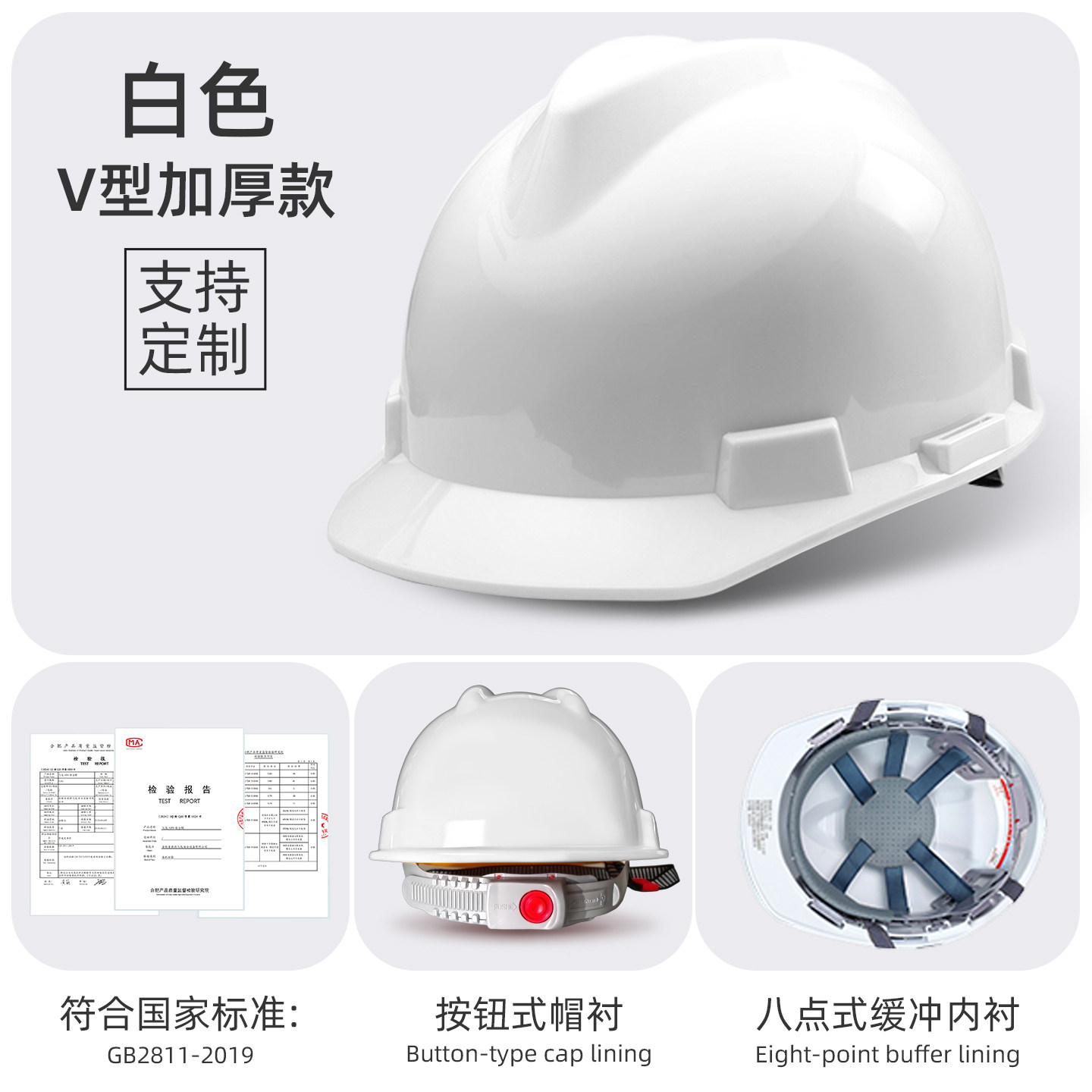 Защитная каска Putaiwei синяя V-образная недышащая