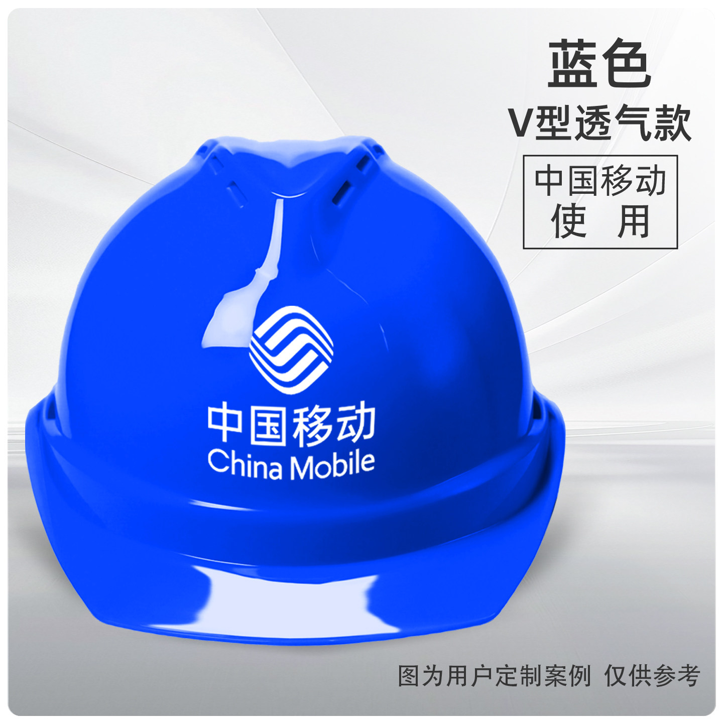 Защитная каска Putaiwei синяя невентилируемая