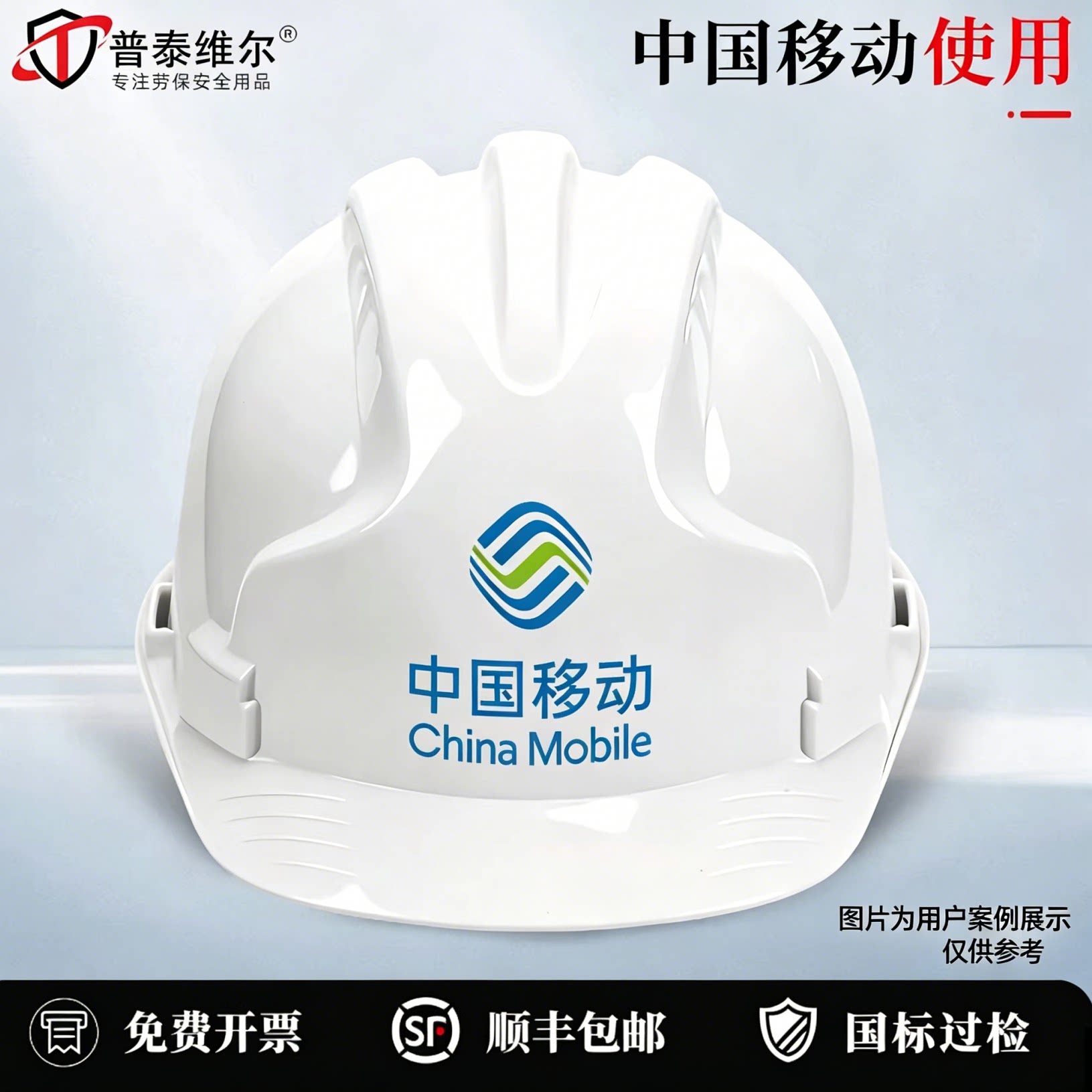Защитная каска Putaiwei синяя невентилируемая