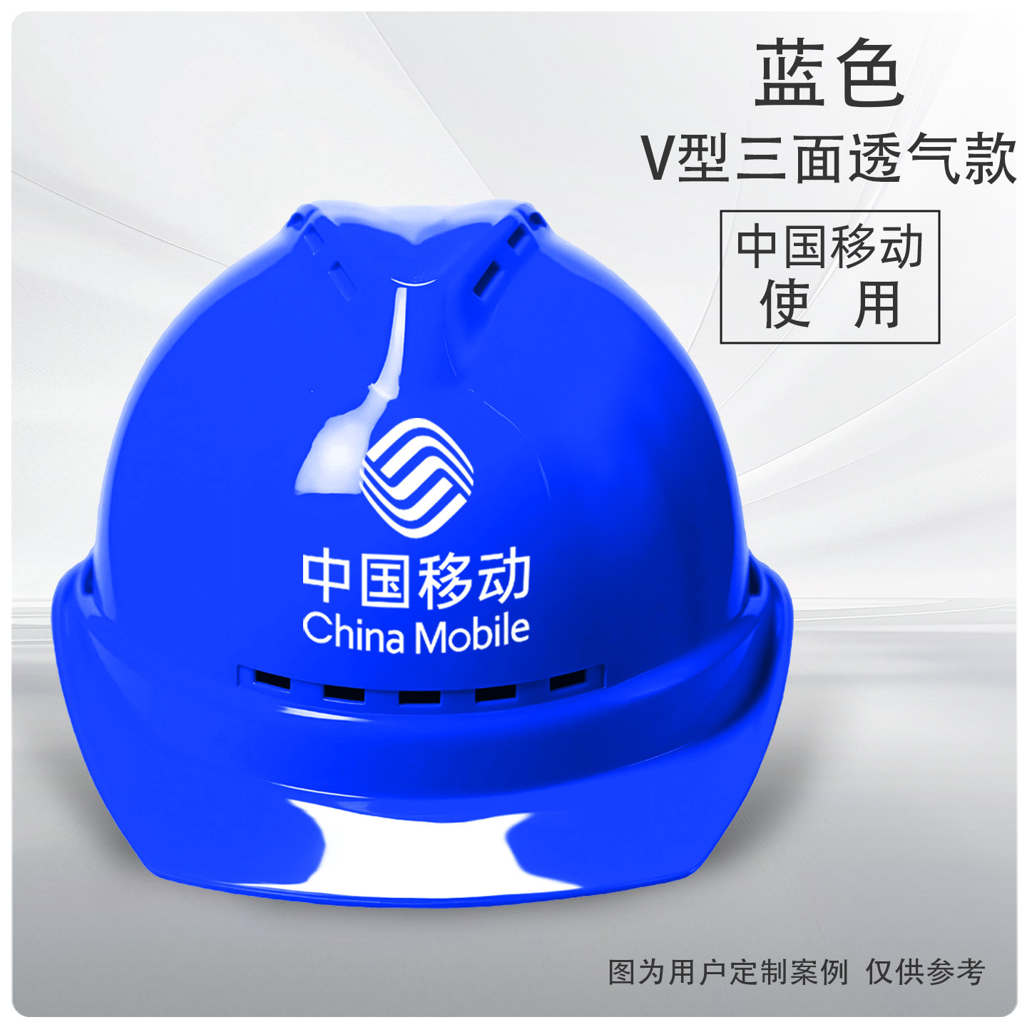 Защитная каска Putaiwei синяя невентилируемая