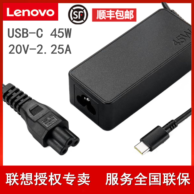 Lenovo ThinkPad Original X280 T480T480sT580 Laptop YOGA720-13 ideapad 720S