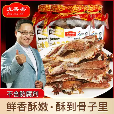 Pang Xiangzhai Canned yellow croaker canned braised yellow flower crisp small yellow croaker meat snacks 368g Shandong specialty