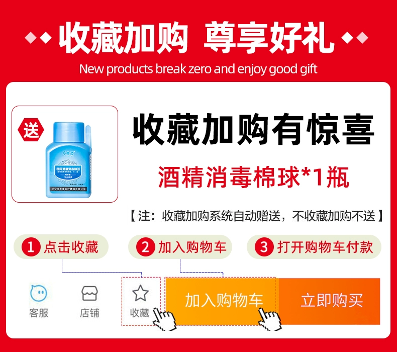 Ổn định Gạc y tế nhỏ miếng ướt mặt Skimmed khử trùng khử trùng thuốc chăm sóc dùng một lần Túi đựng vết thương