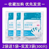 2 мешка для 1 сумки, чтобы отправить 3 пакета (300)