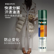  Turn over fur foreskin shoes down jacket oil removal cleaning care spray anti-suede frosted leather cleaning agent universal