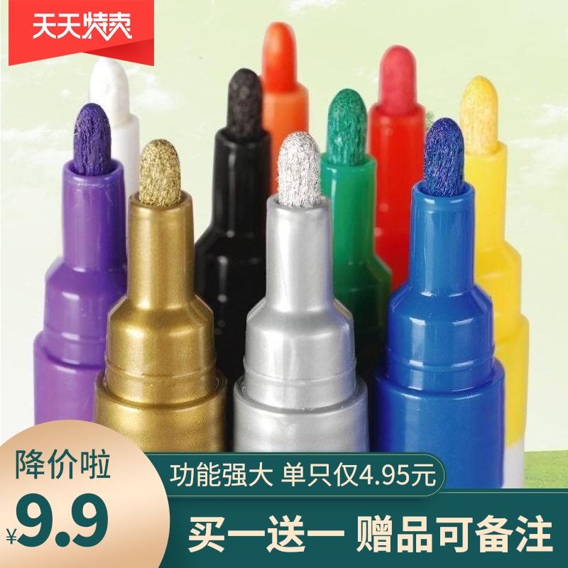 Leather Shoes Repair Coated Shoes Ticks Lacquered Pen Plastic Scratcher Paint Pen White Tire Waterproof Car Hand-painted Graffiti