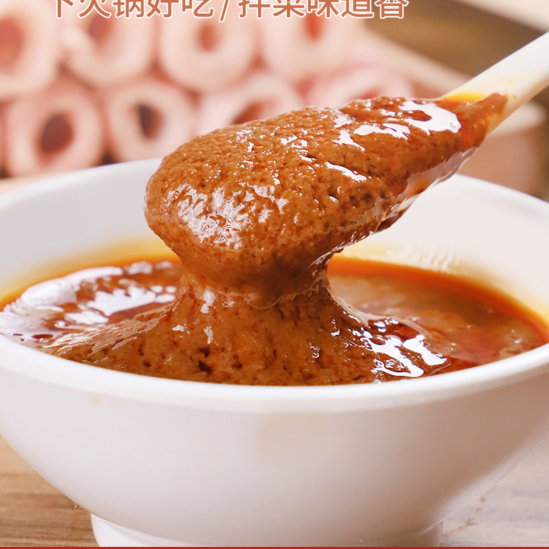 海琦王 正宗火锅蘸料调料刷羊肉沾料香辣味调味料100克*1袋