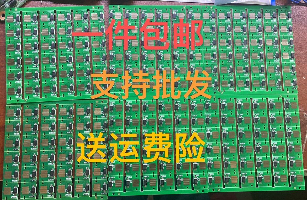 Canon MC-05 MC-06 iPF710 IPF8000 IPF8100 waste ink warehouse chip