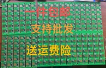 Applicable Canon Canon MC-05 MC-06 MC-06 iPF710 IPF8100 IPF8100 IPF8100 waste ink bin chip