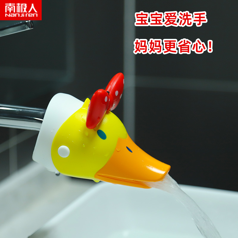 Nanji faucet extender Children's hand washing artifact Baby cartoon silicone extended splash head extended water nozzle