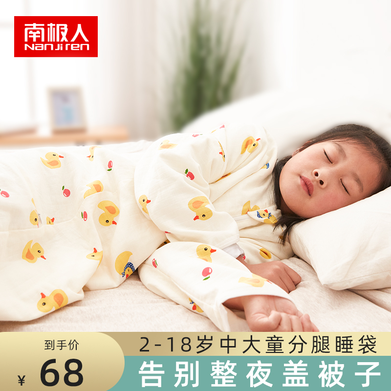 Children's sleeping bag children's winter spring and autumn thick constant temperature middle and large children primary school students split legs anti-kick artifact baby
