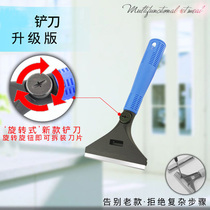 Clean shovel knife Wall skin tool outdoor cleaning stains tile floor cleaning shovel scraper glue cleaning tool