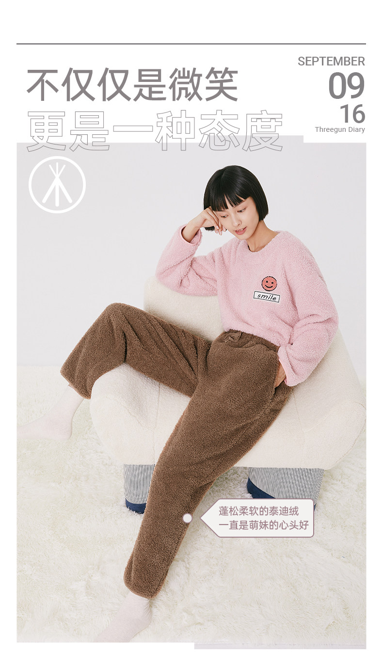 三枪 2021秋冬新款 加绒加厚保暖家居服 天猫优惠券折后￥49包邮（￥159-110）上衣、长裤多款可选  一套￥98