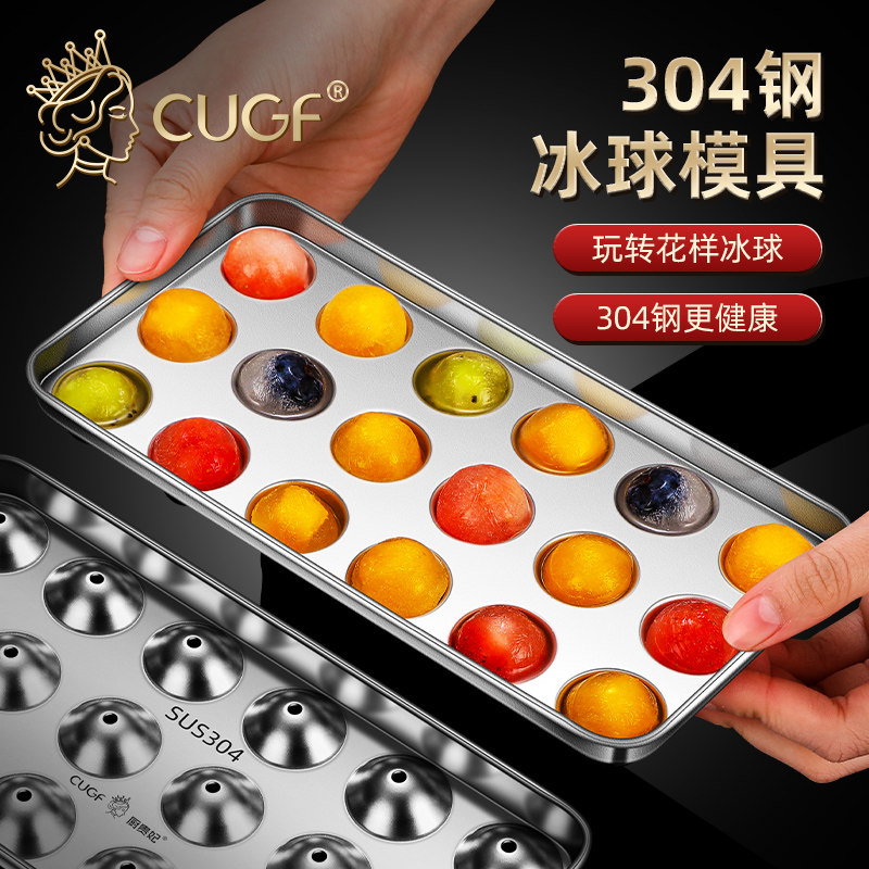 Ice Mold Food Grade 304 Stainless Steel Frozen Ice Grid With Lid Ice-making Box Home Make Freeze Ice Hockey God