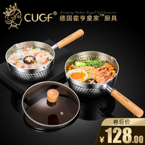 German CUGF Japanese 304 stainless steel snow pan non-stick pan cooking noodles instant noodle pot baby food supplement pot small milk pot