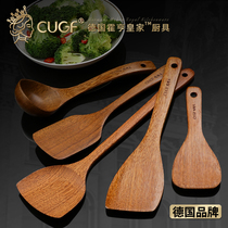 German CUGF chicken wing Wood spatula household kitchen special non-stick pan high temperature resistant wood stir-fried vegetable Wood shovel set