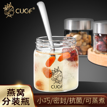 German CUGF Birds Nest bottling household steamable small glass sealed can High temperature food grade honey with lid