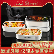 German CUGF 304 stainless steel insulated lunch box for students office workers portable lunch box separated multi-layer lunch box