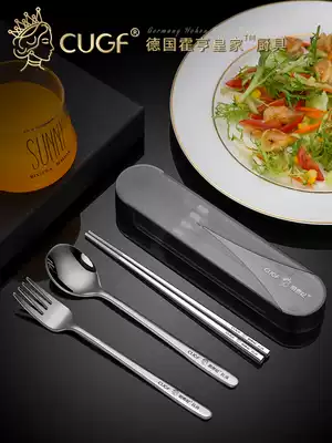German CUGF antibacterial stainless steel single portable tableware storage box student chopsticks spoon Fork three-piece set