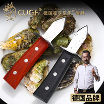 Germany CUGF thickened oyster knife Oyster artifact Professional oyster special oyster shell knife gadget Commercial