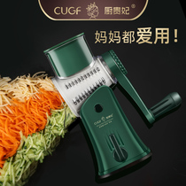 German CUGF multifunctional vegetable cutter household potato shredder kitchen artifact roller shredder slicing grater