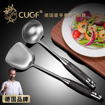 German CUGF 304 stainless steel padded spatula cooking shovel home kitchen utensils set soup colander full set