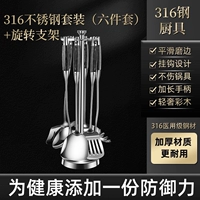 Комплект, длинная ручка из черного дерева Эбен из сандалового дерева, 7 шт, защита от ожогов