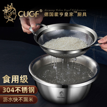 German CUGF stainless steel rice washing screen rice artifact rice pot home kitchen washing basin drain Basin