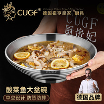 German CUGF 304 stainless steel mesh red boiled fish bowl super large creative large large boiled meat slices soup bowl soup