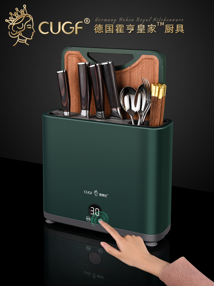 Germany CUGF kitchen chopstick tube household bucket storage box Spoon drain chopstick cage basket disinfection tableware shelf