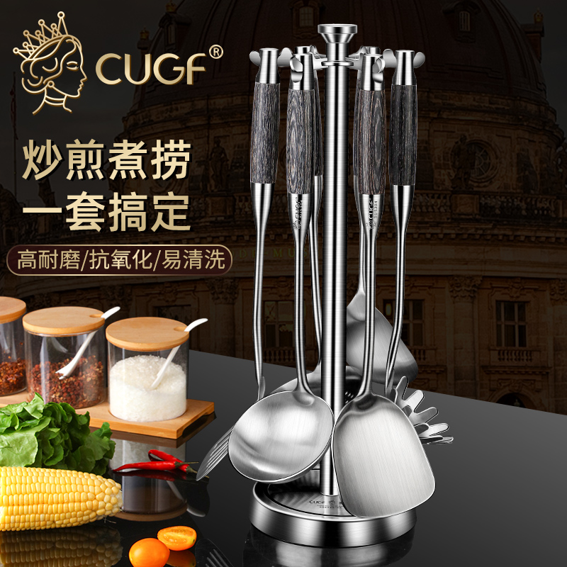 304 stainless steel pot spatula cooking set soup spoon kitchen utensils kitchen kitchen kitchen cooking spatula full set 7 piece set colander spoon
