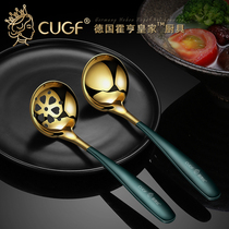 German CUGF 304 stainless steel long handle hot pot spoon large colander soup spoon home soup spoon creative set