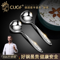 German CUGF 316 stainless steel Korean spoon long handle household children eating spoon spoon mixing spoon