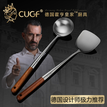 German CUGF Rosewood chef special spatula spatula 304 stainless steel spatula household stir-fry spatula set spoon