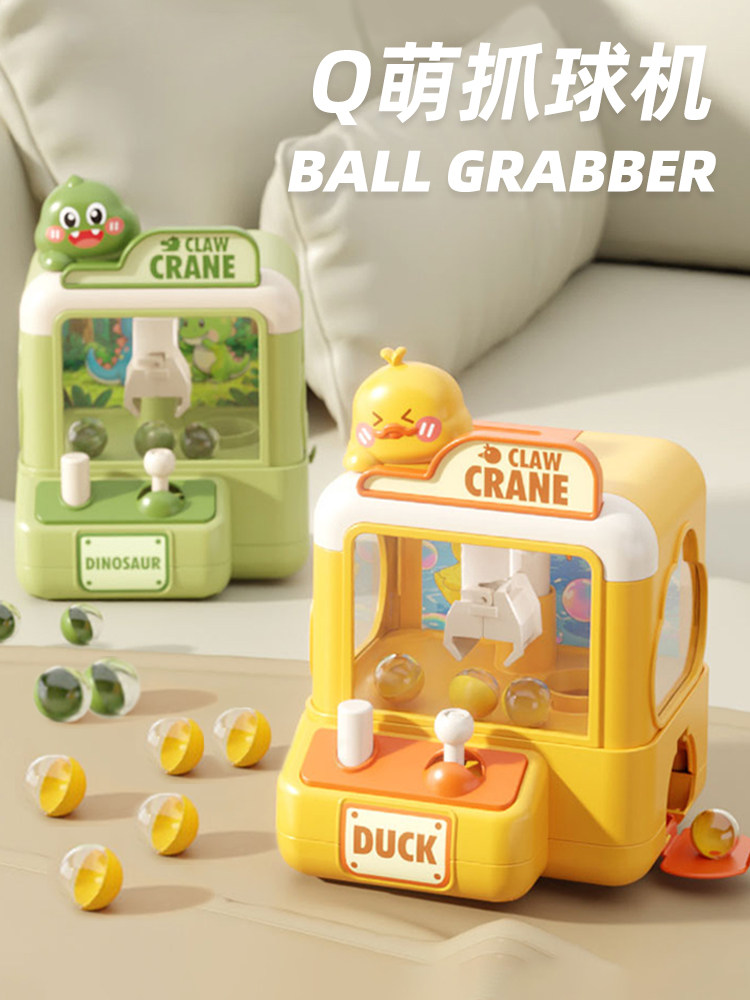 mini claw machine toy for kids interactive gashapon prize machine gift