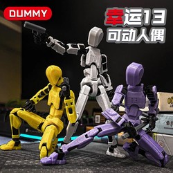 Children's Day Gift Decompression Black Technology Toy Classy Action Figure Boys Over 10 Years Old