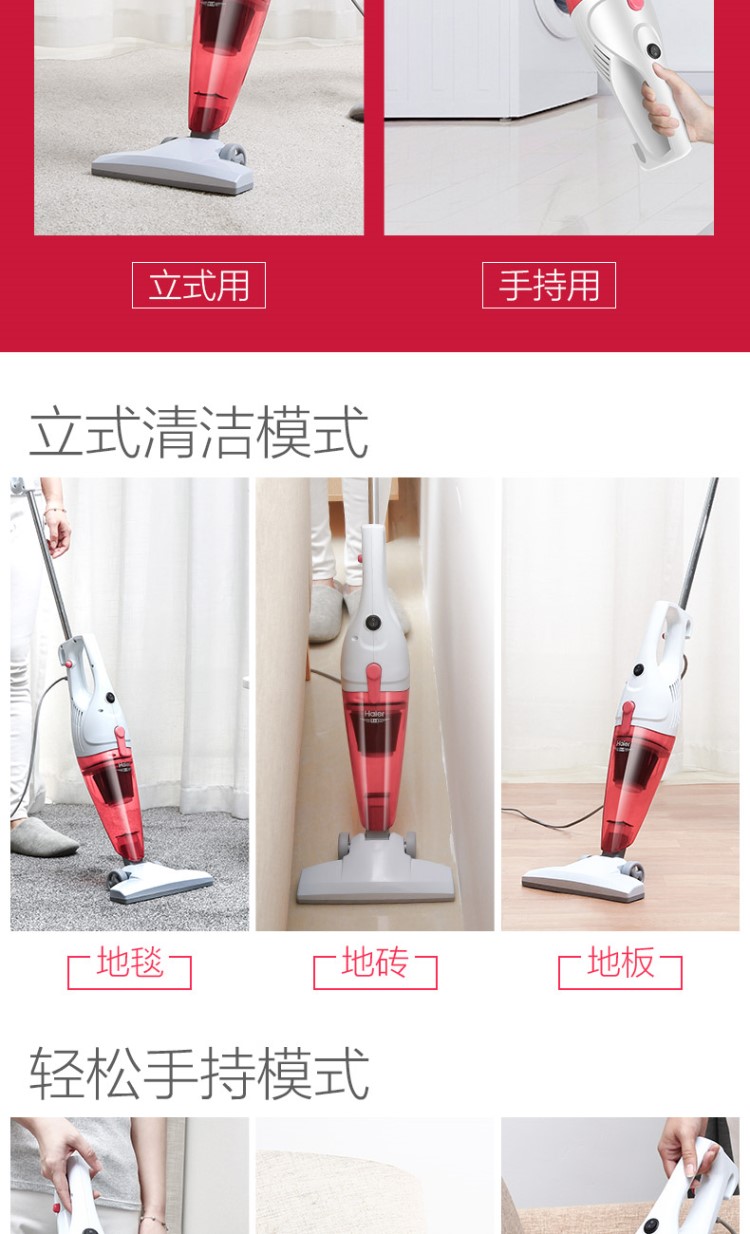 Máy hút bụi Haier / Haier Máy hút bụi cầm tay tại nhà ZL601R ngoài công suất nhỏ mạnh mẽ - Máy hút bụi robot hút bụi