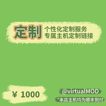 VMOD customized computer host set gold link