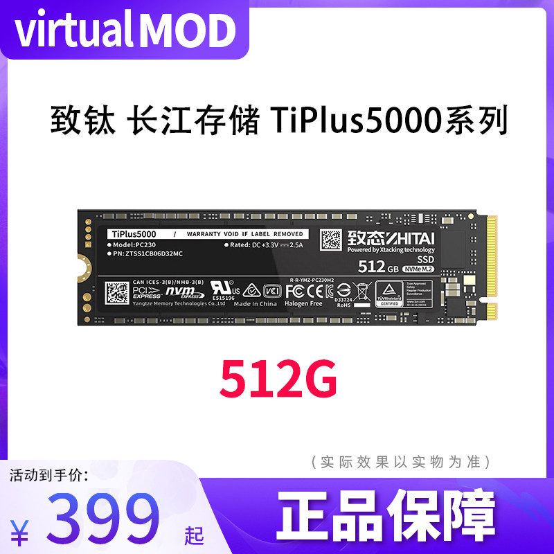 VMOD TiPlus5000 Yangtze River Storage 512G NVMe M 2 Interface SSD New Speed Solid State