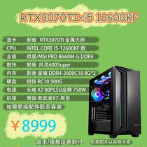 2022 new products VMOD photocopies 3070TI Metal master i5 12600KF 16G Memory microstar B660