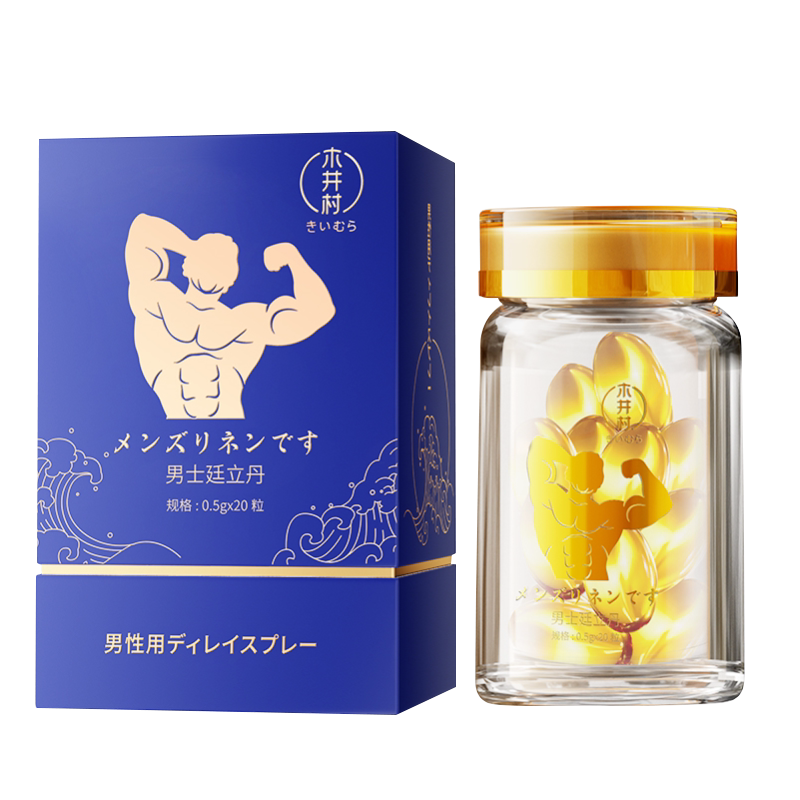 Men's Quick Erection, Increased Hardness, Increased Thickness, Improved Sexual Performance, Extended Duration, No Premature Ejaculation, Genuine Imported Product, Can Be Used with Medicine Men's Quick Erection, Increased Hardness, Increased Thickness, Improved Sexual Performance, Extended Duration, No Premature Ejaculation, Genuine Imported Product, Can Be Used with Medicine