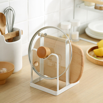 Le Lion Japanese multi-function pot cover rack Cutting board rack Kitchen storage rack Two-layer pot cover rack Cutting board rack