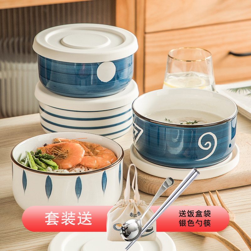 Day Style Lunch Box Ceramic Refreshing Bowl With Lid Office Lunch Box Preserving Box Seal Silicone Oven Heated
