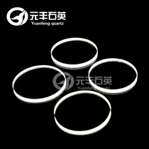 Quartz sheet wafer through ultraviolet optical quartz glass lens window sheet 25 * 1mm spot JGS1 can be set