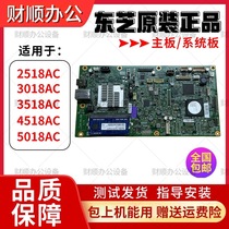 Original Toshiba 2518A 3018A 3518A 4518A 5018A system board SYS board motherboard printing board
