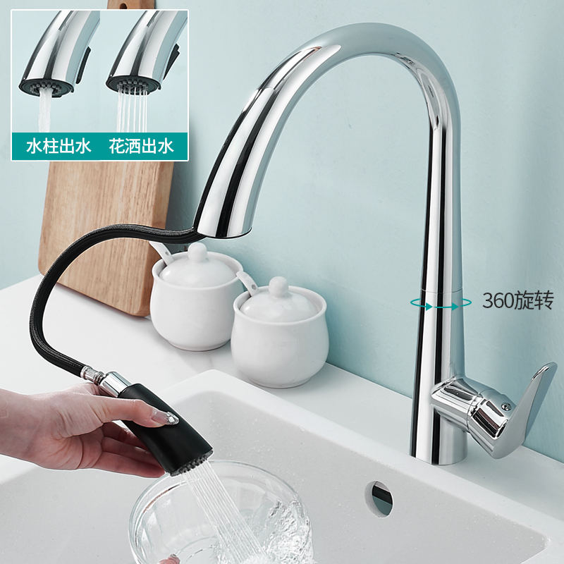 All copper pulled kitchen faucet sink cold and hot water wash dishwash pool splash-proof millions of head