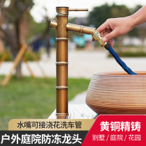 All-copper outdoor bamboo hot and cold faucet washbasin outdoor washbasin washbasin courtyard garden 2319