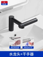 LGT01B 【Черная модель】